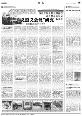 深度学习知识星球-延安旅游必去景点推荐,权威讲解AI技术与应用